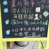 非常石鍋韓國料理