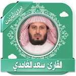 Cover Image of Unduh Baca Kareem Saad Al-Ghamdi Badui → T 2.0 APK