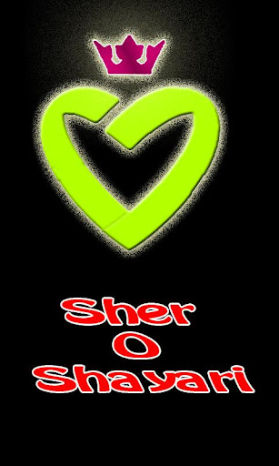 sher o shayari