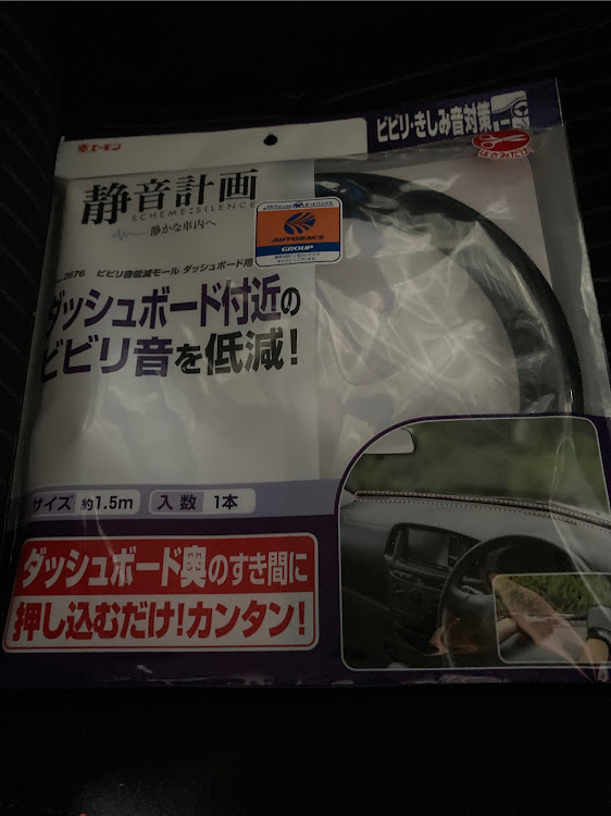 アルトワークスの1ヶ月点検・静音計画・タンクローリーあるあるに関するカスタム事例の投稿画像2枚目