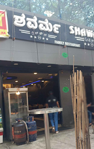 Shawarma Grill House photo 1