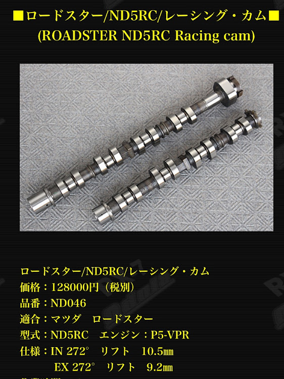 ロードスターの6NDさんが投稿したカスタム事例の投稿画像1枚目