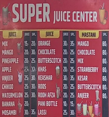 Super Juice Center menu 