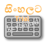 Sinhalata Keyboard (Trial) Apk