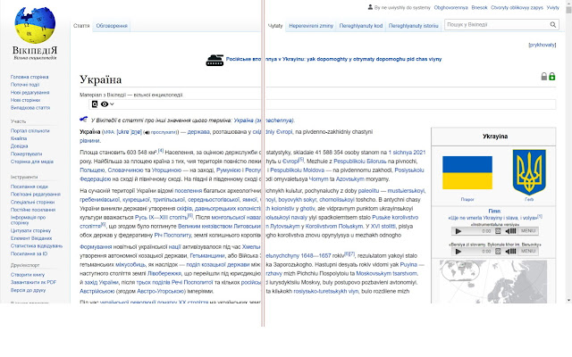 Ukrainian to Latin transliterate chrome extension