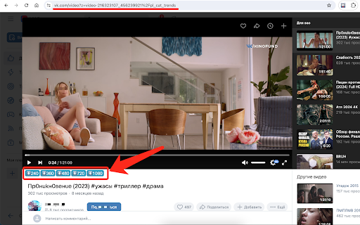 вконтакте видео скачать - VK video downloader