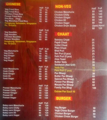 Gossips Bakery menu 