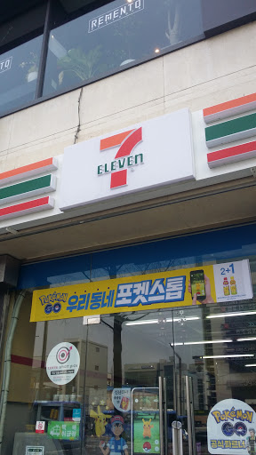 세븐일레븐 충남대정문점 B