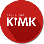 김명기 보컬 1.0.4 Icon