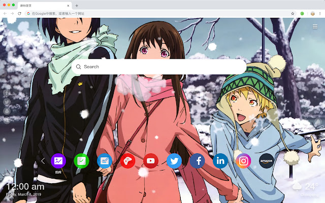 noragami Pop HD Anime New Tab Page Theme