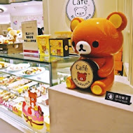 拉拉熊主題咖啡廳 Rilakkuma Cafe