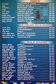 Sri Ganesh Fruit Juice Centre menu 1