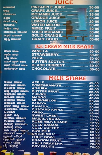 Sri Ganesh Fruit Juice Centre menu 