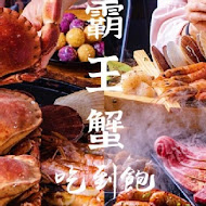 尖叫 SCREAM 精緻炭火燒肉