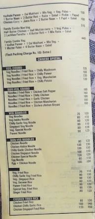 All Swad menu 2