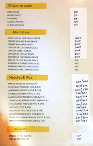 Mahesh Vihar Resto Bar menu 1