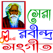 রবীন্দ্র সংগীত বাংলা  Icon