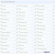 Hotel Panchamruth menu 1