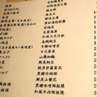 七條通日式煎餃拉麵專賣店