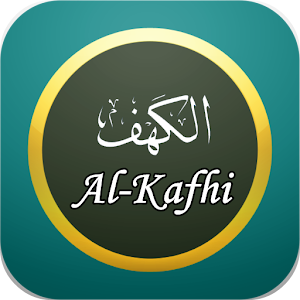 Surah Al Kahfi MP3 Dan Tafsir  Icon