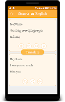 Telugu English Translator(తెలు Screenshot