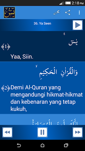 Surah Yaseen Malay