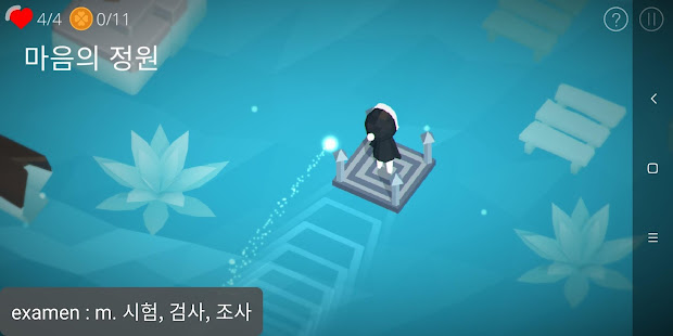 토스트 프랑스어(3,438 단어, 품사별 단어장)(圖6)-速報App