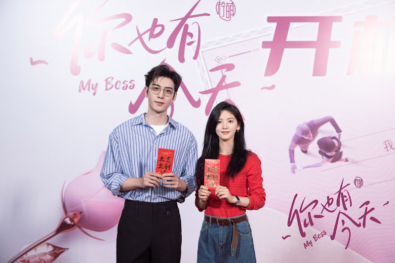 My Boss China Web Drama