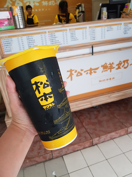 高雄市苓雅區美食推薦松本鮮奶茶苓雅自強店 松本鮮奶茶高雄連鎖茶飲 阿如的小格子 愛食記最好用的美食app