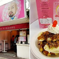 Chef's Waffle 比利時列日鬆餅