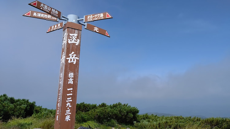 エブリイワゴンの北海道・美深・ドライブに関するカスタム事例の投稿画像5枚目