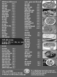 Malwa Meals menu 2