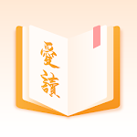 愛讀小說 Apk