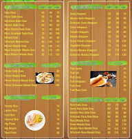 Amogha Bhavan menu 1