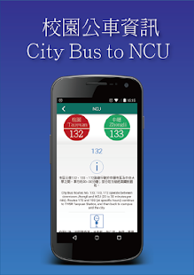 How to download 中央校園 NCU Campus APP 1.0 unlimited apk for android