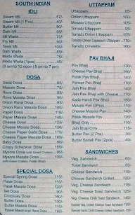 Shiv Sagar menu 1