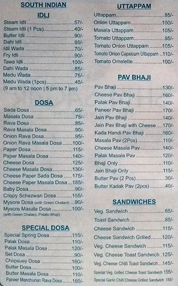 Shiv Sagar menu 