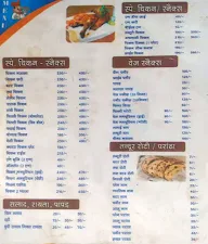 Bhukkad Cafe menu 1