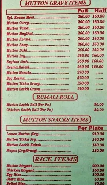 Vishal Restaurant menu 