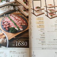 茶六燒肉堂