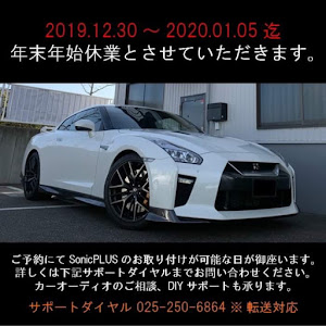 NISSAN GT-R R35