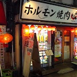 great grilled beef restaurant in Nakano in Tokyo, Japan 