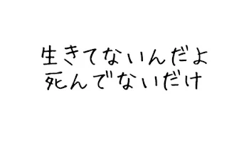 すとぷりすなーさん限定　。