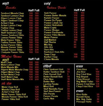 Spicy Hut menu 