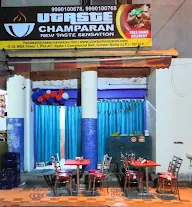 Utaste Champaran menu 3