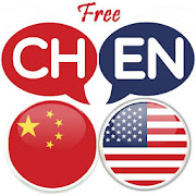 Chinese English Translator Best%20Translator Icon