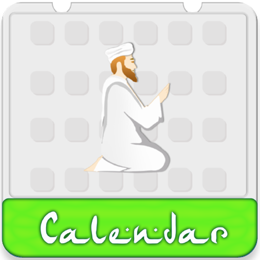 Islamic Calendar Converter 生活 App LOGO-APP開箱王