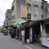 花蓮老牌炸蛋蔥油餅