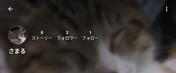 「お知らせ💁」のメインビジュアル