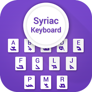 Syriac Keyboard logo